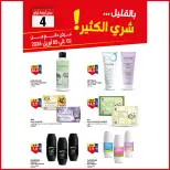 الانتقال إلى الصفحة 2 من 2