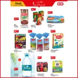 الانتقال إلى الصفحة 2 من 5