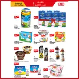 الانتقال إلى الصفحة 1 من 5