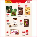 الانتقال إلى الصفحة 3 من 5