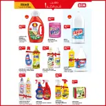 الانتقال إلى الصفحة 5 من 5