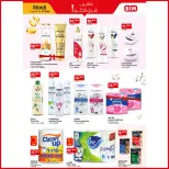 الانتقال إلى الصفحة 4 من 5