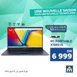 الانتقال إلى الصفحة 4 من 7