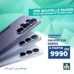 الانتقال إلى الصفحة 6 من 7