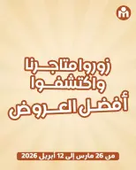 الانتقال إلى الصفحة 6 من 6