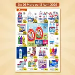 الانتقال إلى الصفحة 5 من 9