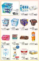 الانتقال إلى الصفحة 27 من 56