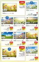 الانتقال إلى الصفحة 50 من 56