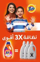 الانتقال إلى الصفحة 10 من 56