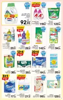 الانتقال إلى الصفحة 11 من 56