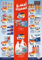 الانتقال إلى الصفحة 3 من 4