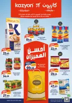 الانتقال إلى الصفحة 1 من 4