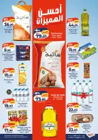 الانتقال إلى الصفحة 2 من 4