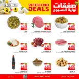 الانتقال إلى الصفحة 2 من 4