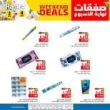 الانتقال إلى الصفحة 4 من 9