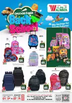 عروض الوفاء هايبر ماركت جدة, مكة المكرمة, الطائف, البغدادية من ١ حتى ٧ أبريل ٢٠٢٦ عروض العودة للمدارس