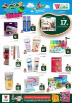 الانتقال إلى الصفحة 3 من 5