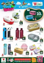 الانتقال إلى الصفحة 2 من 5