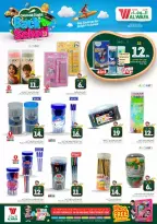 الانتقال إلى الصفحة 4 من 5