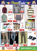 الانتقال إلى الصفحة 21 من 28