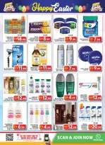 الانتقال إلى الصفحة 14 من 28