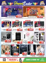 الانتقال إلى الصفحة 25 من 28