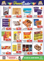 الانتقال إلى الصفحة 9 من 28