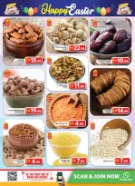 الانتقال إلى الصفحة 5 من 28