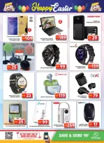 الانتقال إلى الصفحة 27 من 28