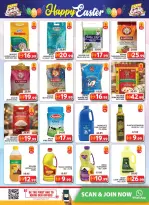 الانتقال إلى الصفحة 11 من 28