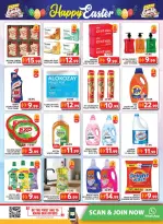 الانتقال إلى الصفحة 15 من 28