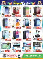 الانتقال إلى الصفحة 26 من 28