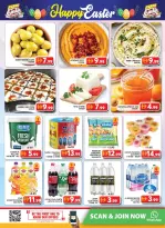 الانتقال إلى الصفحة 7 من 28