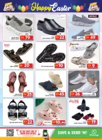 الانتقال إلى الصفحة 23 من 28