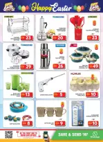 الانتقال إلى الصفحة 17 من 28