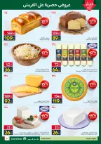 Aller à la page 5 sur 6