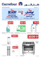 Carrefour Qatar offers from 1 to 7 April 2026 Exclusive deals (online)