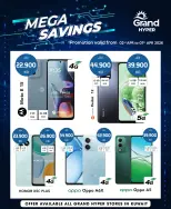 عروض جراند هايبر ماركت الكويت من ٢ حتى ٧ أبريل ٢٠٢٦ صفقات التوفير الضخمة للهواتف المحمولة