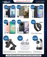 الانتقال إلى الصفحة 2 من 2