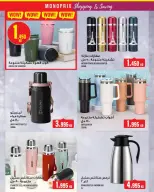 الانتقال إلى الصفحة 25 من 25