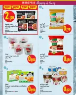 الانتقال إلى الصفحة 11 من 25