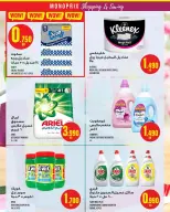 الانتقال إلى الصفحة 21 من 25