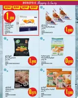 الانتقال إلى الصفحة 12 من 25