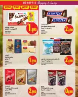 الانتقال إلى الصفحة 16 من 25