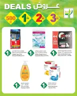 الانتقال إلى الصفحة 10 من 13