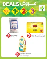 الانتقال إلى الصفحة 7 من 13