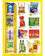 الانتقال إلى الصفحة 3 من 8