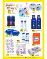 الانتقال إلى الصفحة 5 من 8