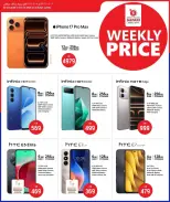 الانتقال إلى الصفحة 2 من 5