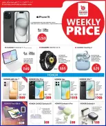 الانتقال إلى الصفحة 5 من 5